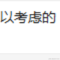他们叫我野猪王于2021-01-25 14:50发布的图片