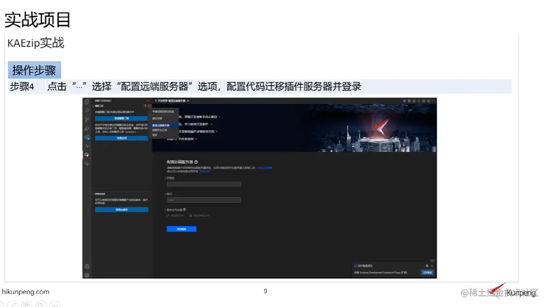 image-20221210004216584