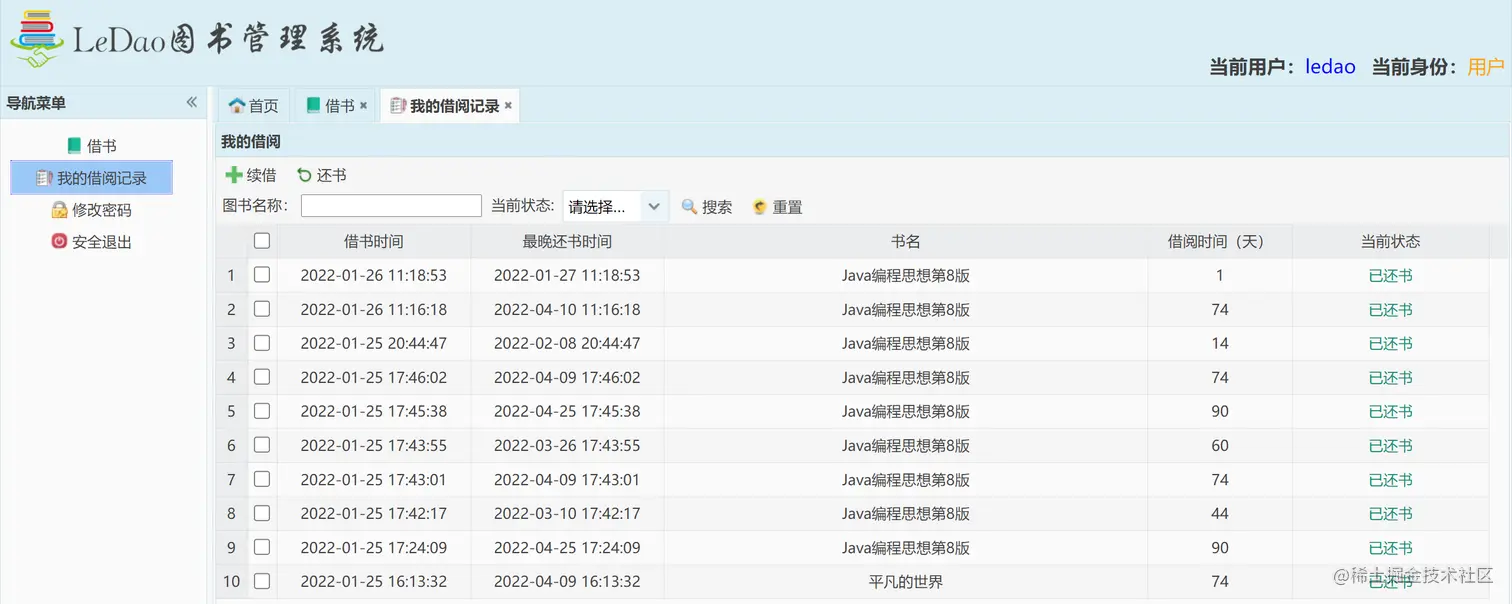 image-20220127214801519