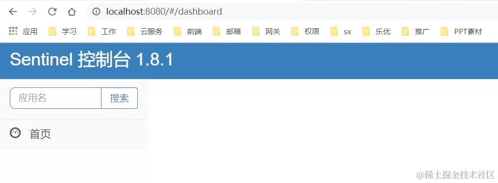 image-20210715191134448