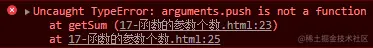 error