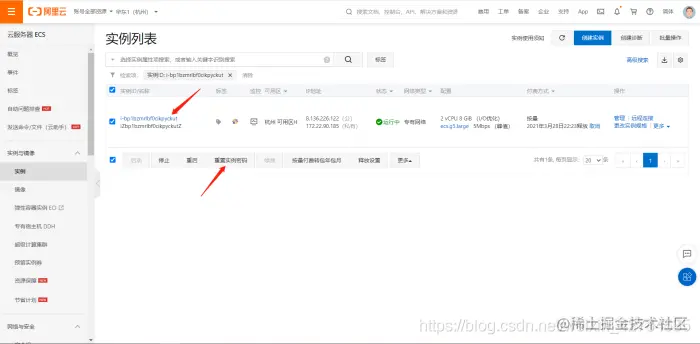 [外链图片转存失败,源站可能有防盗链机制,建议将图片保存下来直接上传(img-i4Ej0LBH-1628663560880)(C:\Users\YUANMU\AppData\Roaming\Typora\typora-user-images\image-20210328212725290.png)]