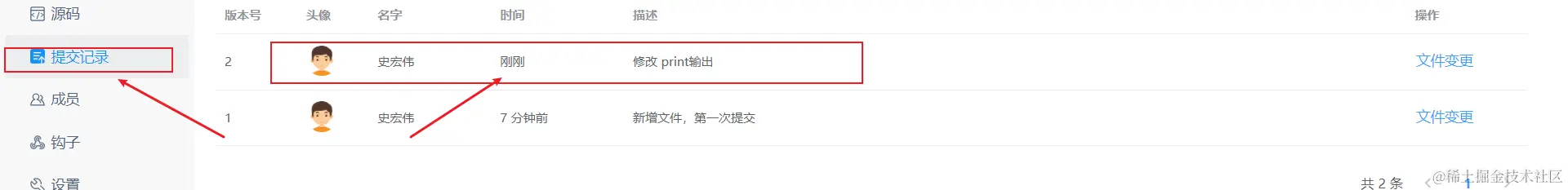 image-20220117171114640