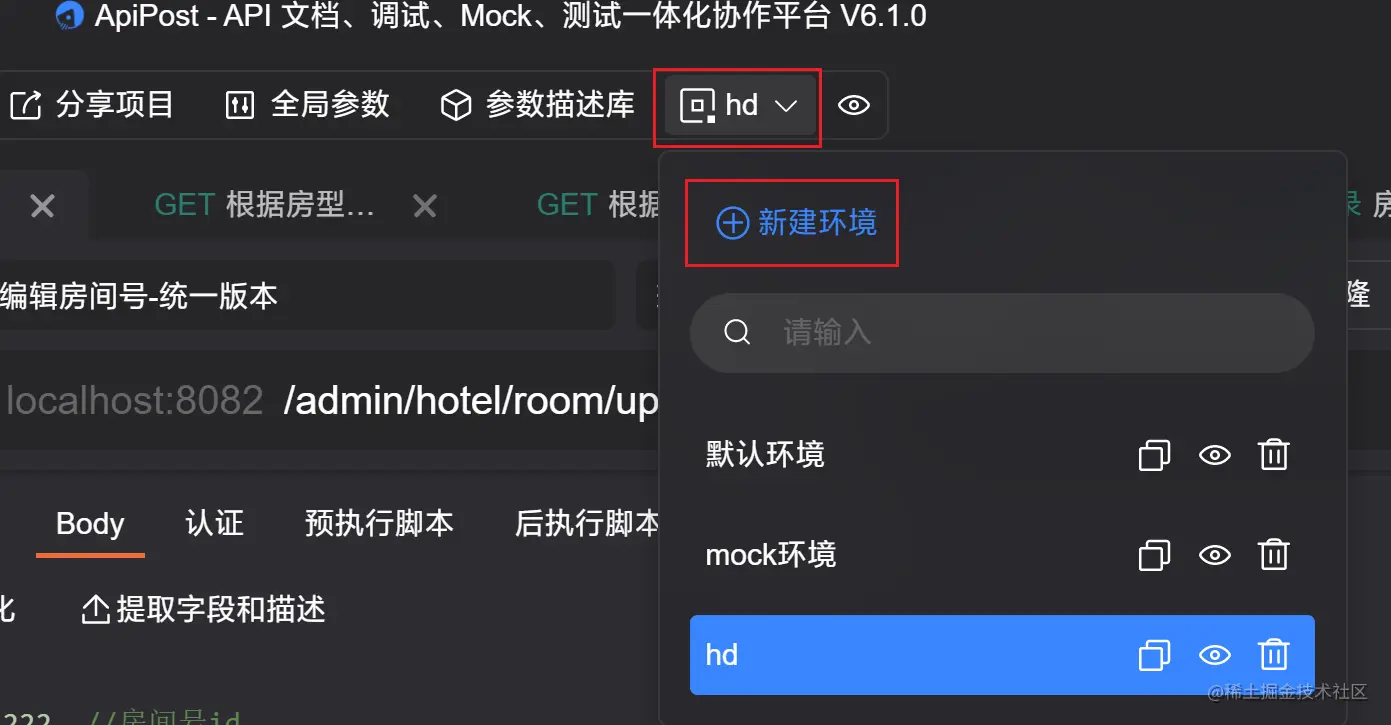 image-20220503225631195