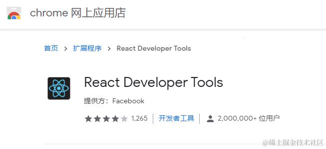 React Developer Tools