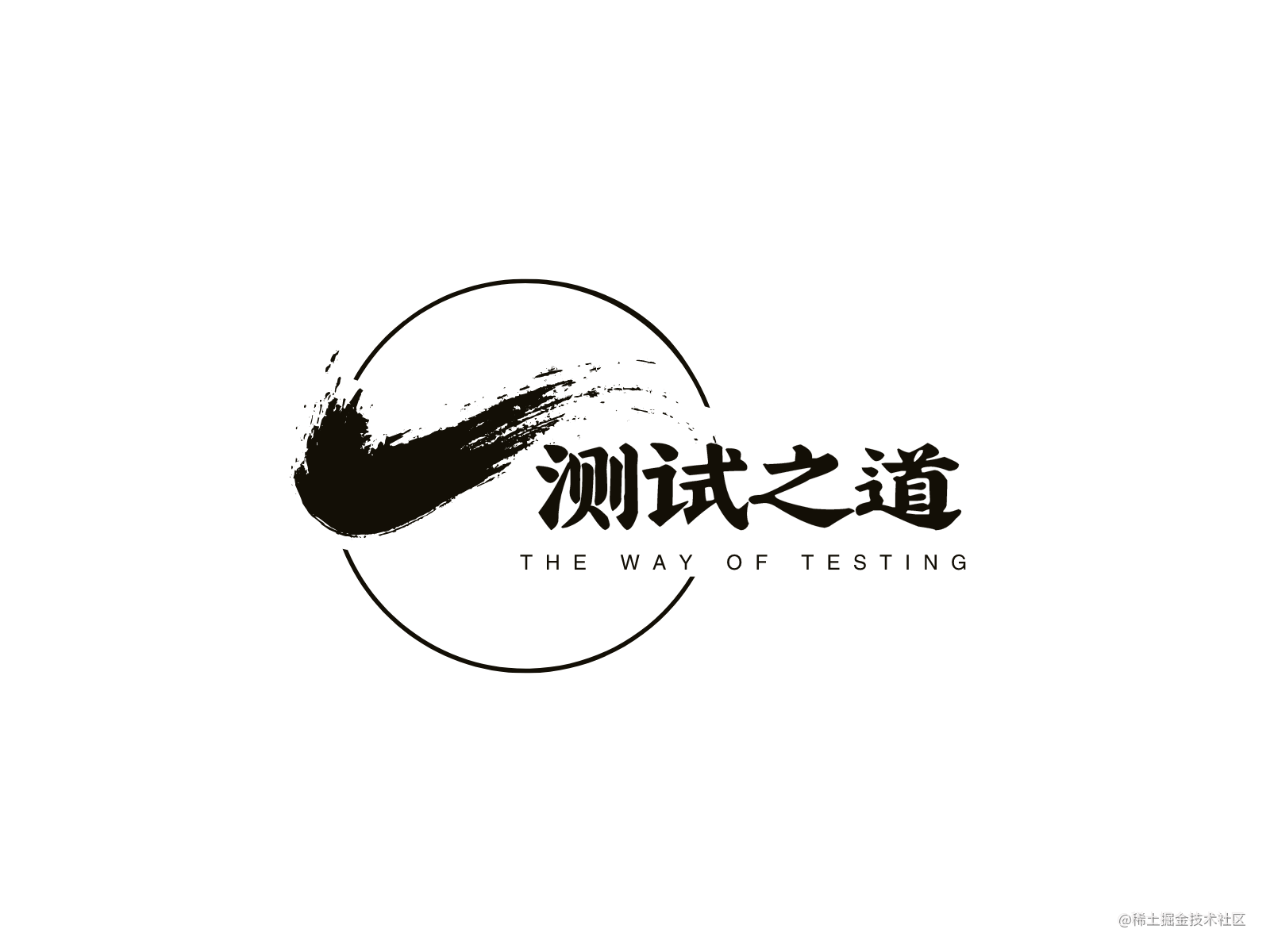 接口自动化测试