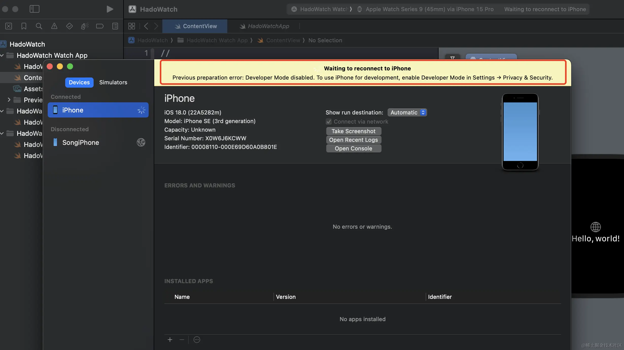 apple watch真机开发第一步连接xcode详细教程，开启watch开发者模式真的很坑啊啊啊啊啊如何连接真机 1. 掘金