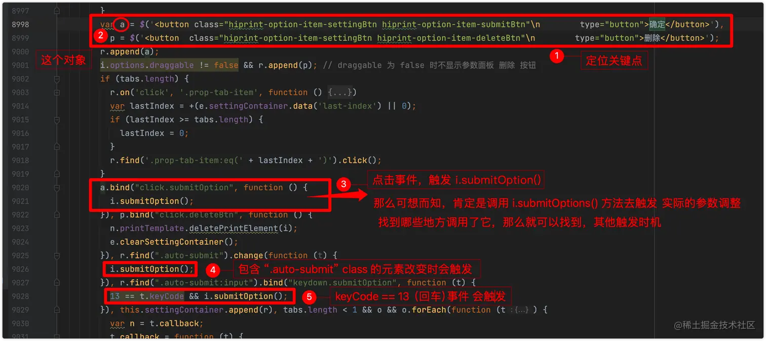 触发时机