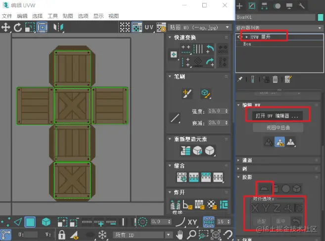 三维建模技术205