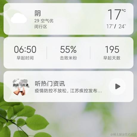 我_于2021-05-19 09:24发布的图片