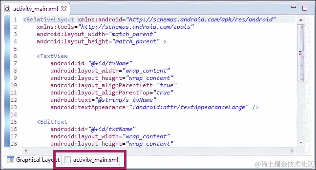XML 布局代码编辑器