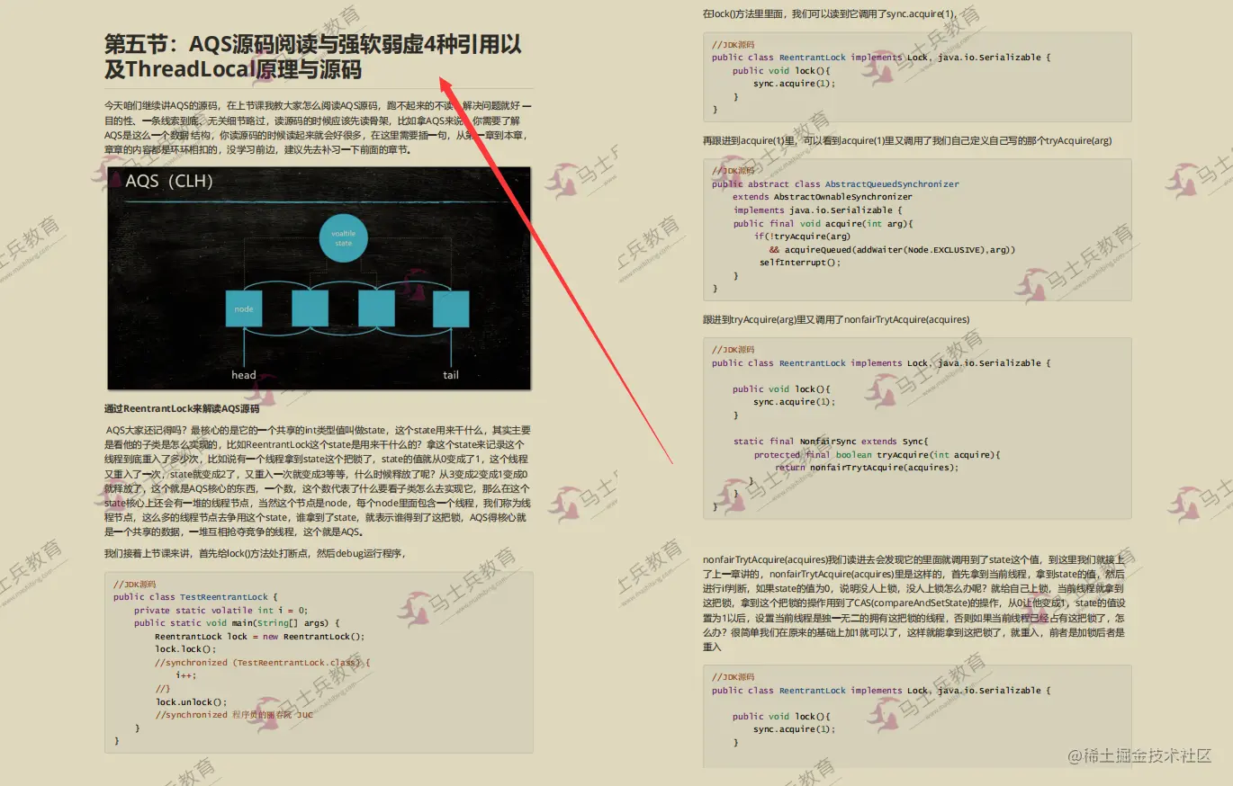 膜拜！清华大佬手撸多线程并发源码笔记Github上线3天星标35k+