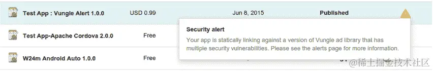 应用安全改进警报