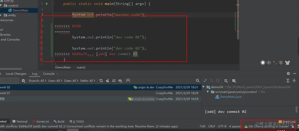 image-20210330141349688
