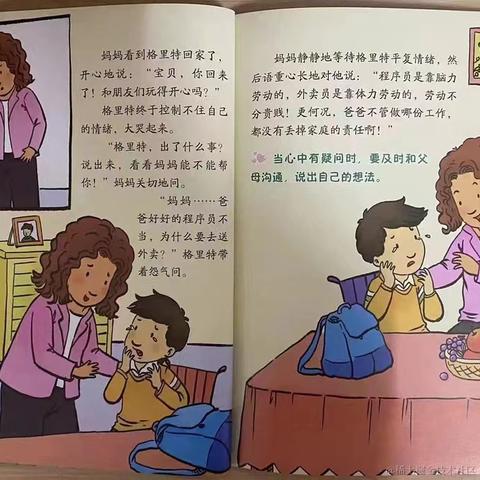 弹幕员头子于2023-03-30 15:31发布的图片