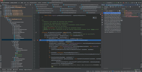 BeanDefinitionRegistryPostProcessor.gif