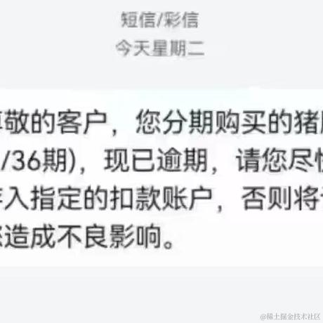 我卸载拼多多了于2023-11-14 11:42发布的图片