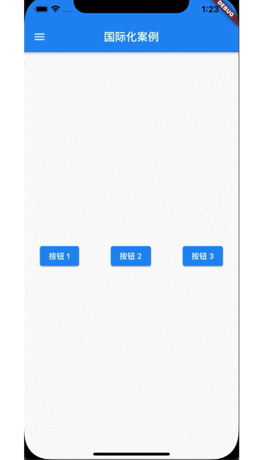 示例