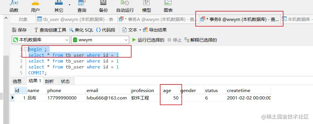 image-20220601151924209