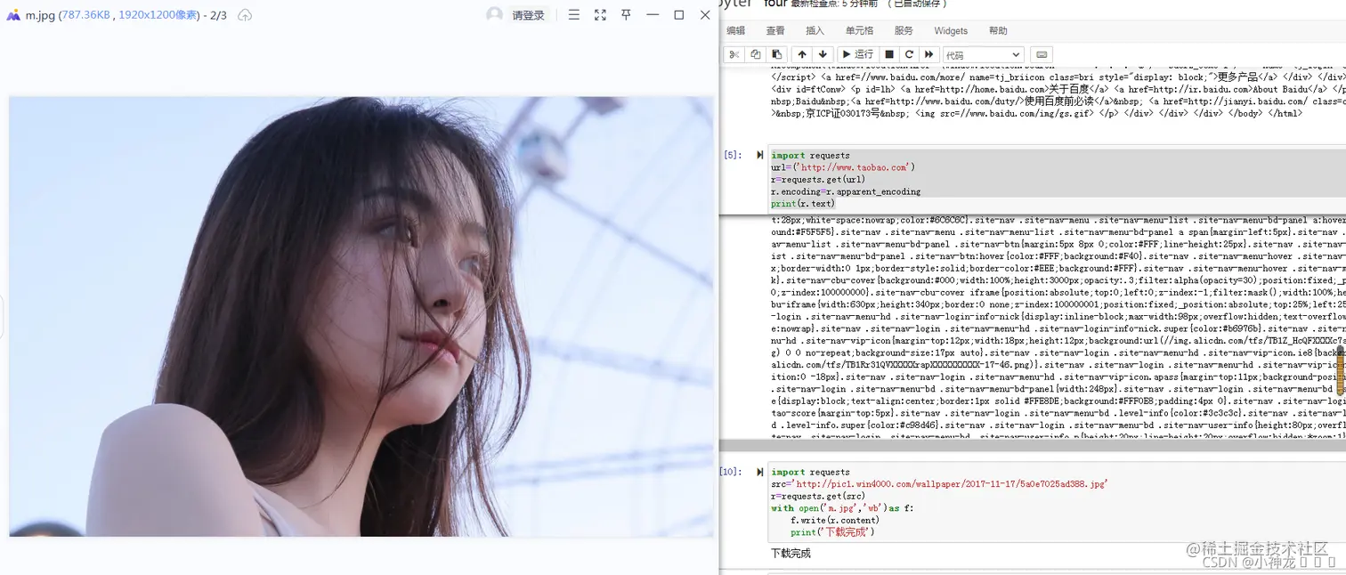 在这里插入图片描述