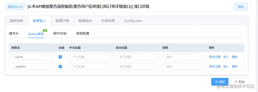 fizz_aggregate_demo_2_2