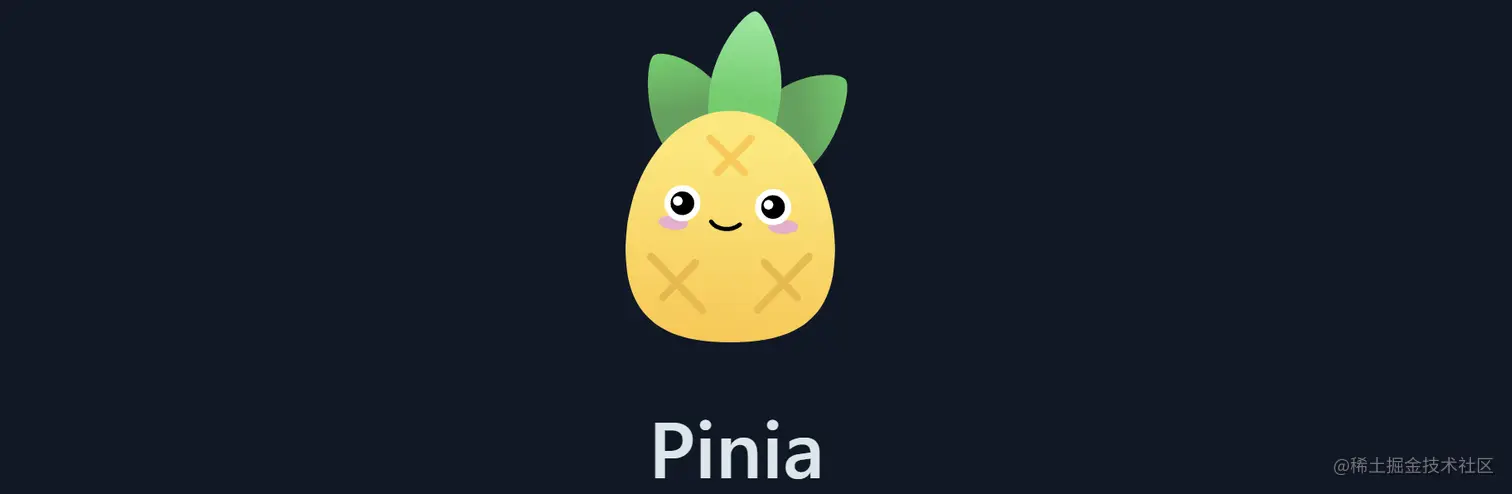 pinia
