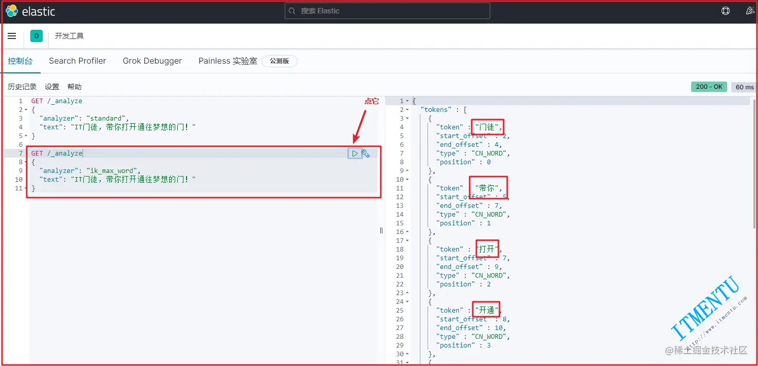 image-20220102131106766