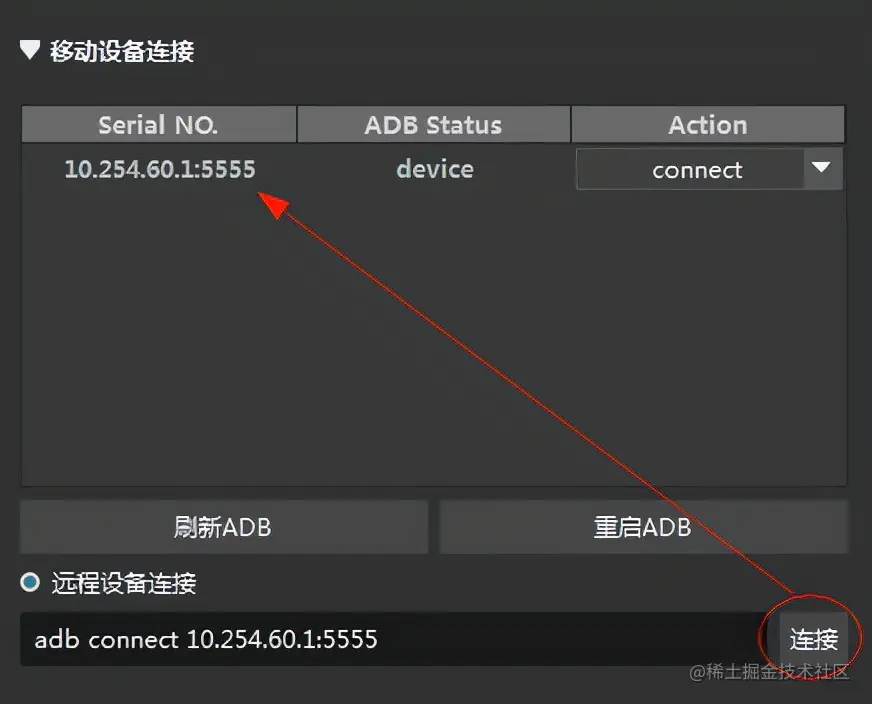 时下最火的 Airtest 如何测试手机 APP？