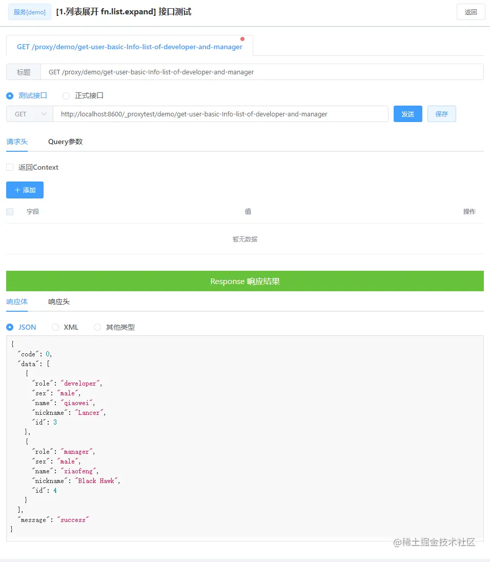 aggr_fn_list_expand_5