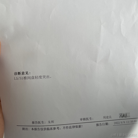 哑巴湖小水怪于2022-04-09 13:57发布的图片