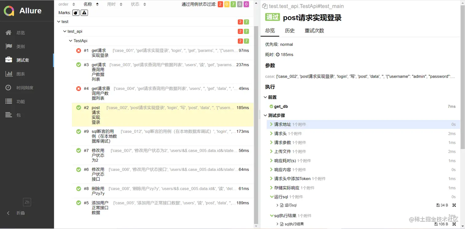 Snipaste_2020-08-03_15-54-45.png