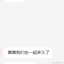 树洞robot于2023-02-15 09:09发布的图片