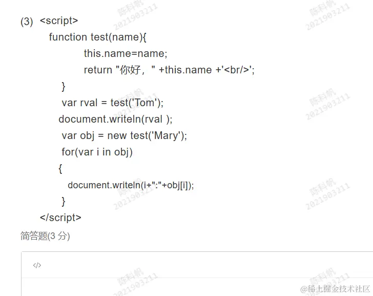 image-20240531140656763