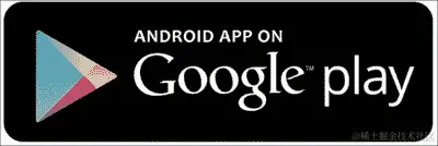 测试您的应用程序