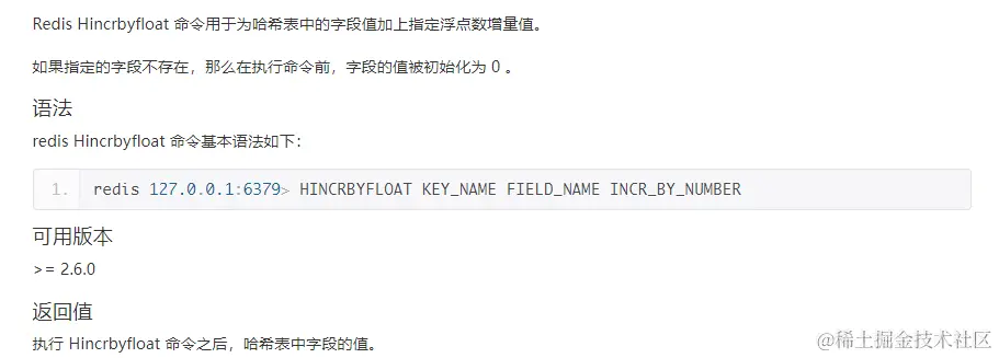 image-20230910202658740