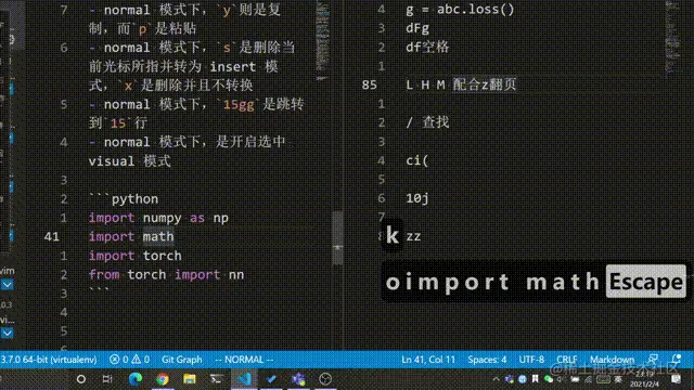 vim 中 w b 操作