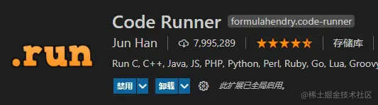 code Runner