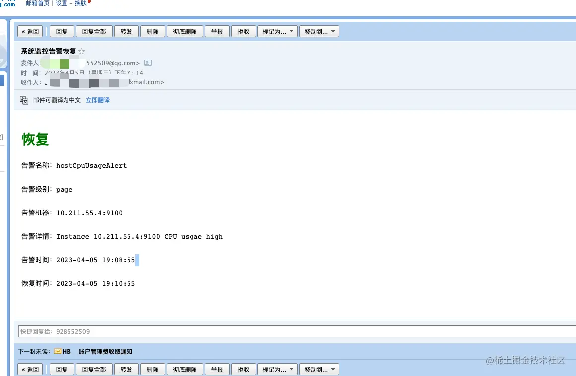 image-20230405191714214