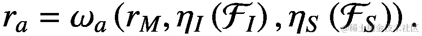 {r}_a={\omega}_a\left({r}_M,{\eta}_I\left({\mathcal{F}}_I\right),{\eta}_S\left({\mathcal{F}}_S\right)\right).