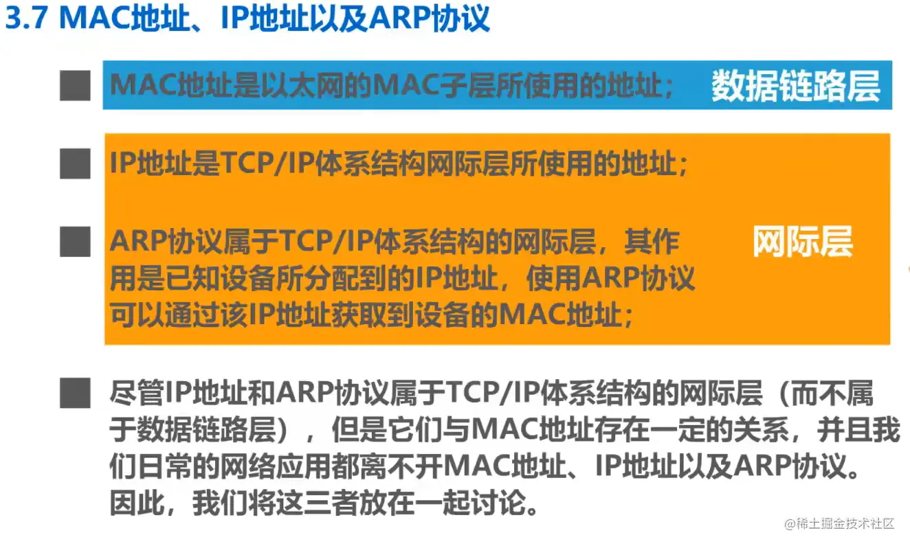 image-20211016113225080