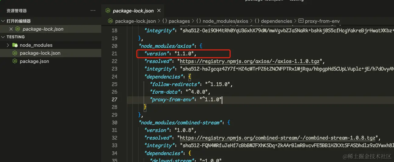 image-20230210174811159