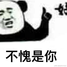费拉不堪于2022-01-10 10:17发布的图片
