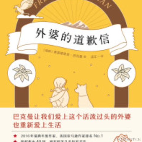 不会写代码者也于2022-08-05 09:34发布的图片