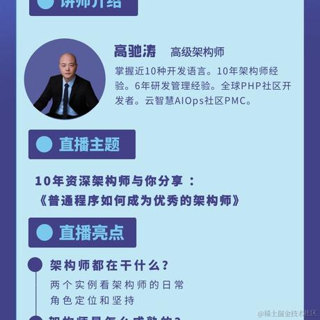 云智慧AIOps社区于2022-04-02 13:37发布的图片