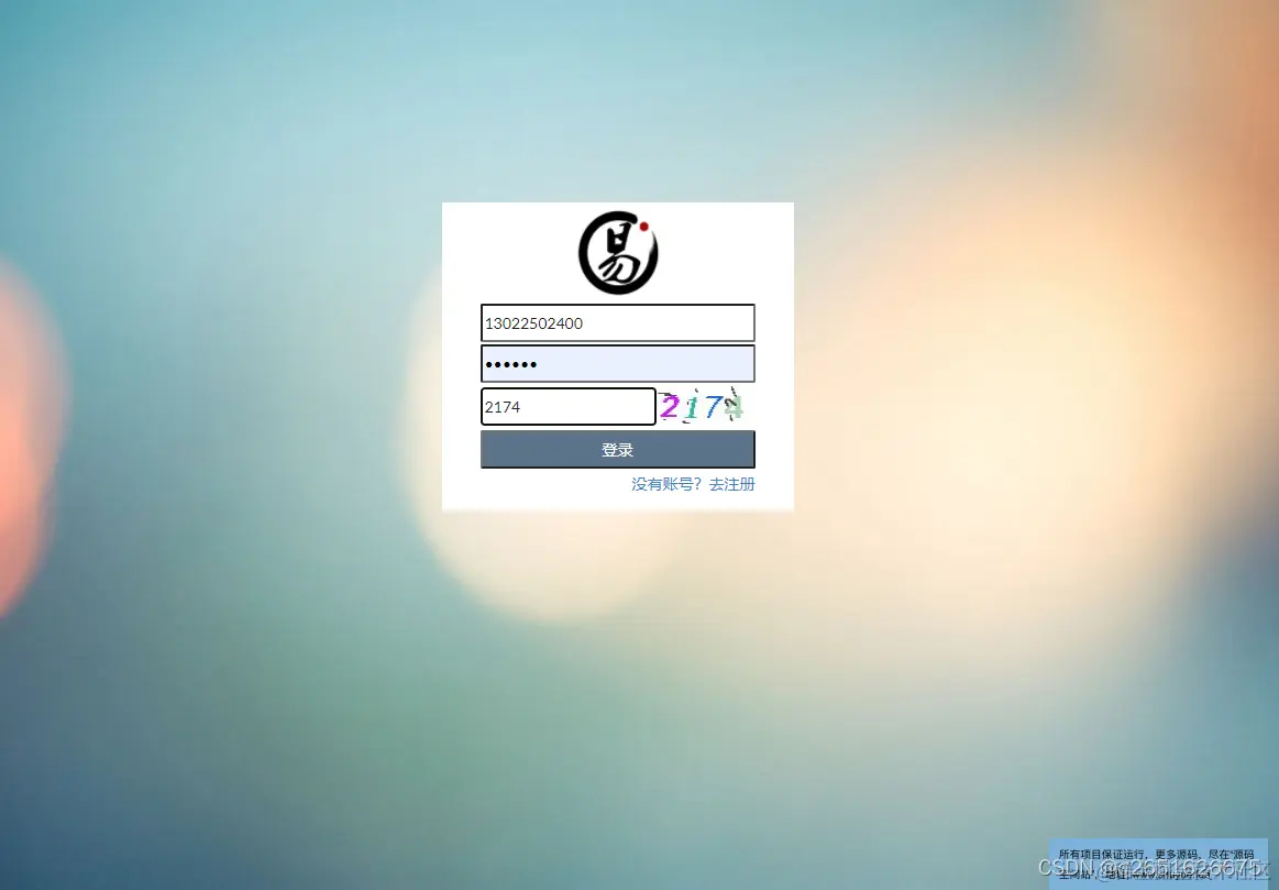 请添加图片描述