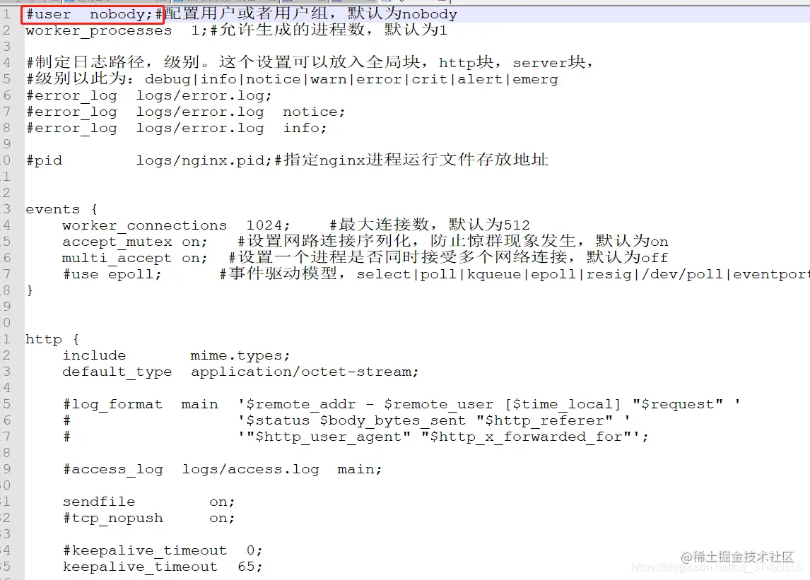 nginx403问题汇总
