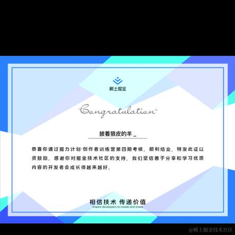 披着狼皮的羊_于2022-03-25 22:56发布的图片