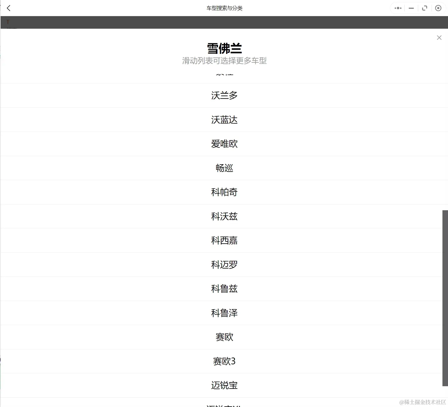 2005-2024年款雪佛兰汽车维修手册和电路图[资料更新]