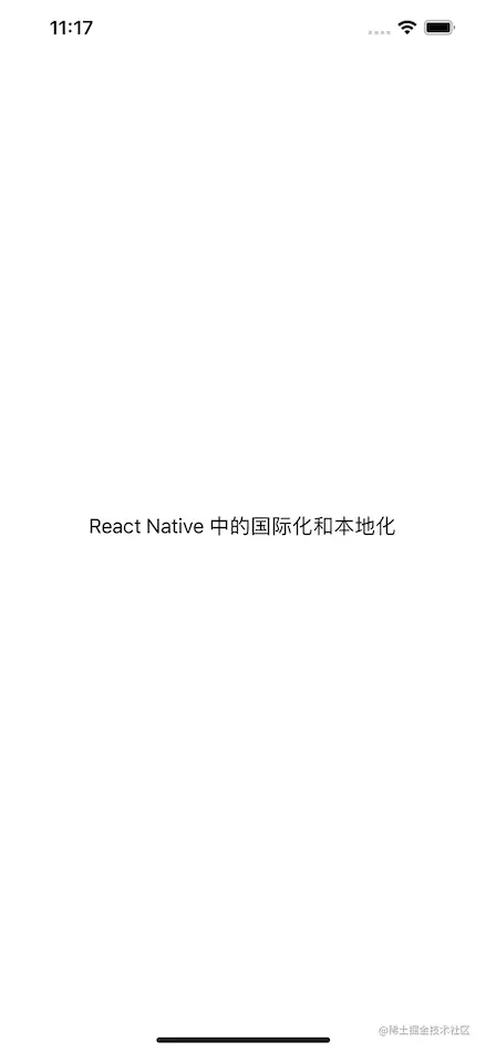 The Welcome Key Renders In Chinese