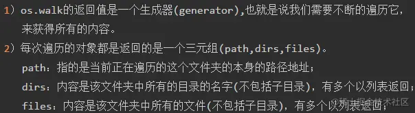 利用Python进行多Sheet表合并、多工作簿合并